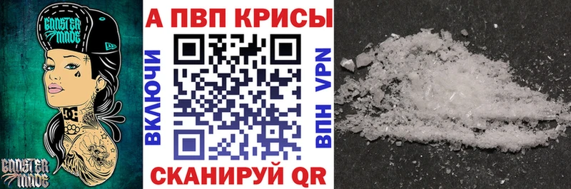 APVP Crystall  Нижняя Салда 