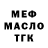 Кодеин Purple Drank Vladislav Mikulenko