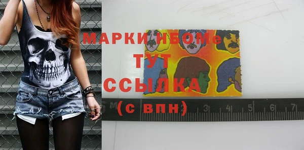 герыч Баксан
