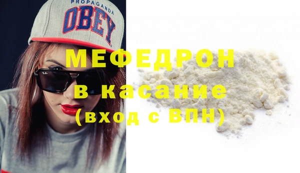 герыч Баксан