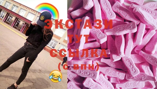 тгк Балахна