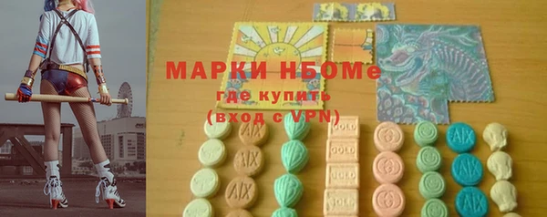 марки lsd Домодедово