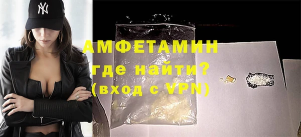 трава Балабаново