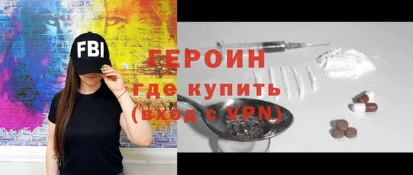 тгк Балахна