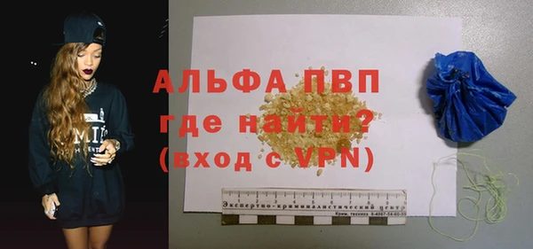 трава Балабаново