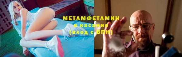 трава Мегион