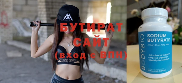 дмт Одинцово