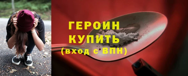 тгк Балахна