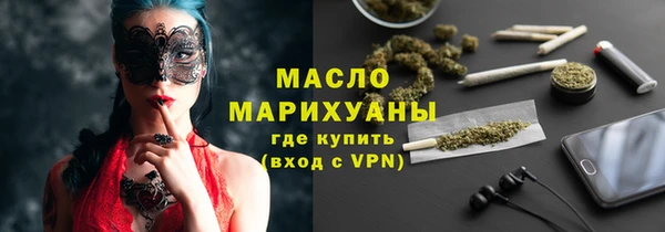 тгк Балахна