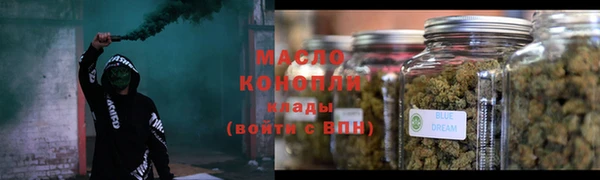 тгк Балахна