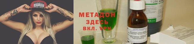 тгк Балахна