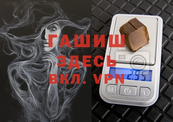 герыч Баксан