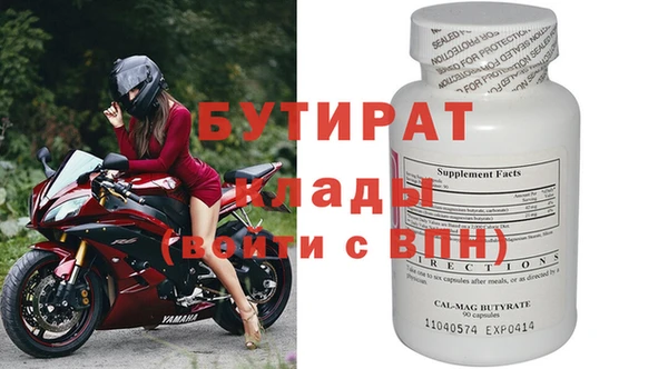 тгк Балахна