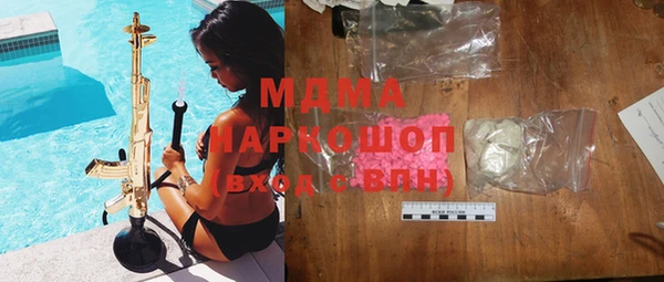 герыч Баксан