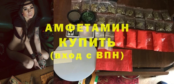 герыч Баксан
