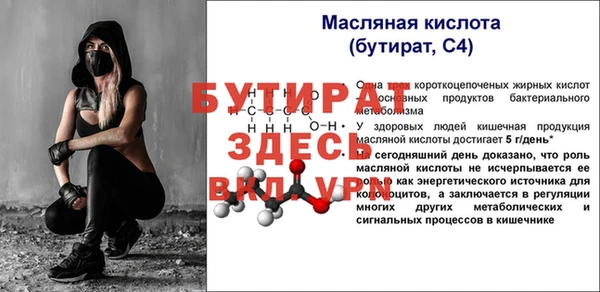 трава Балабаново