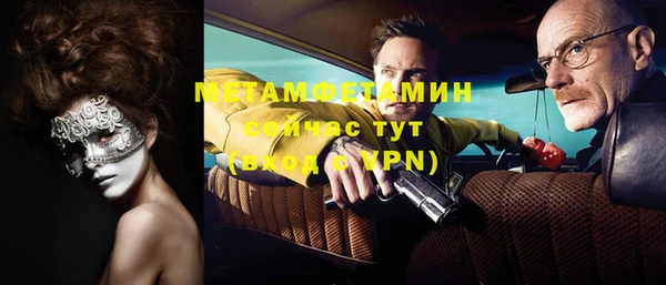 трава Балабаново