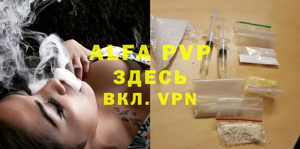 тгк Балахна