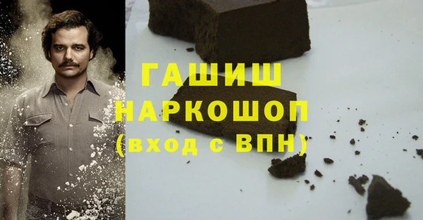 трава Мегион
