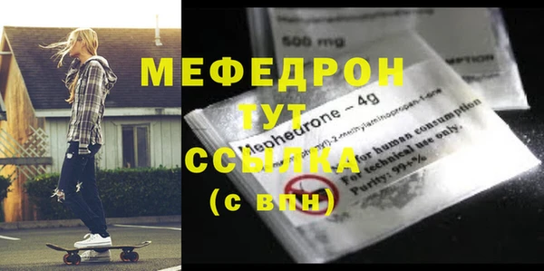 MDMA Медногорск